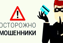 Новая запись