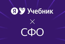 29 октября 2026 года в Красноярске состоится I Съезд учителей информатики Сибирского федерального округа. Тема съезда – «Информатика сегодня: от подготовки к ГИА до новых цифровых инструментов».
